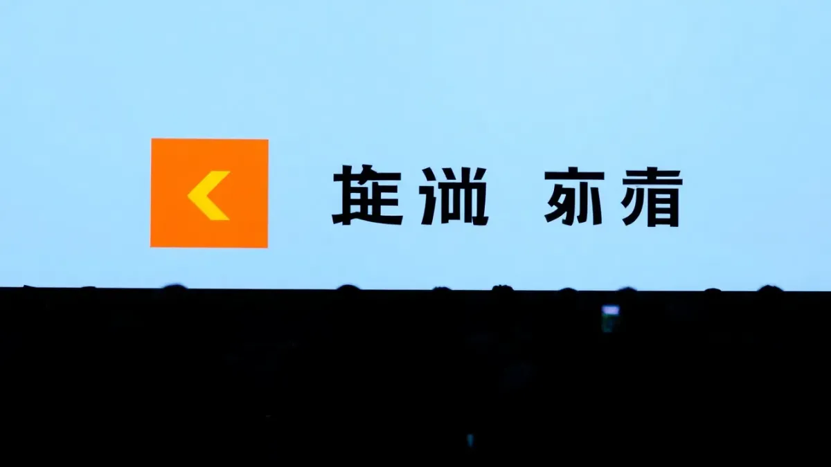 Xiaomi s'engage à investir 7,5 milliards d'euros dans l'IA en trois ans